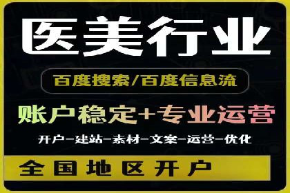案例解析：SEM推广优化成功之道
