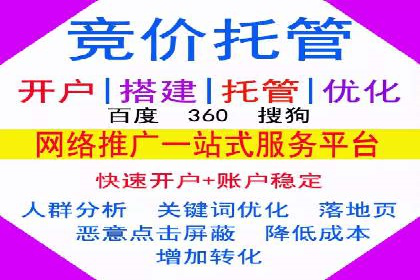 SEM竞价培训：实战案例深度剖析